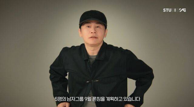 / YG엔터테인먼트