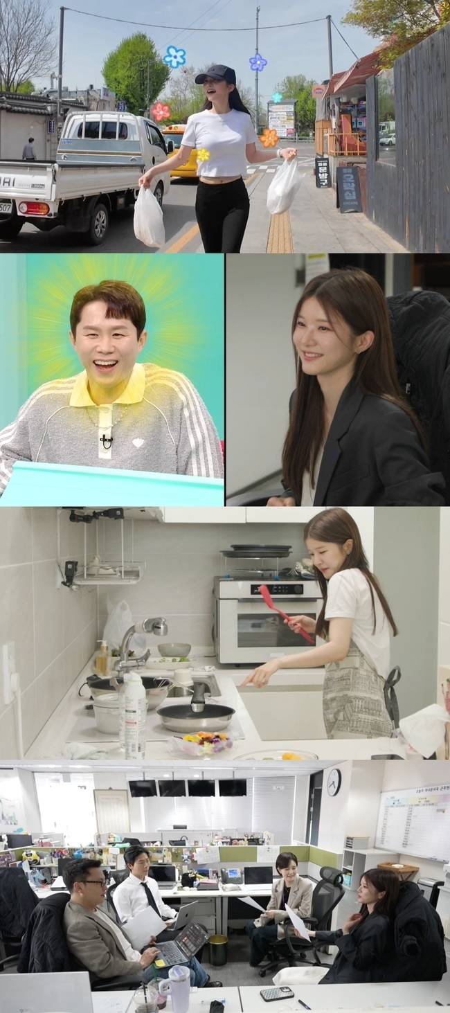 MBC ‘전지적 참견 시점’ 제공