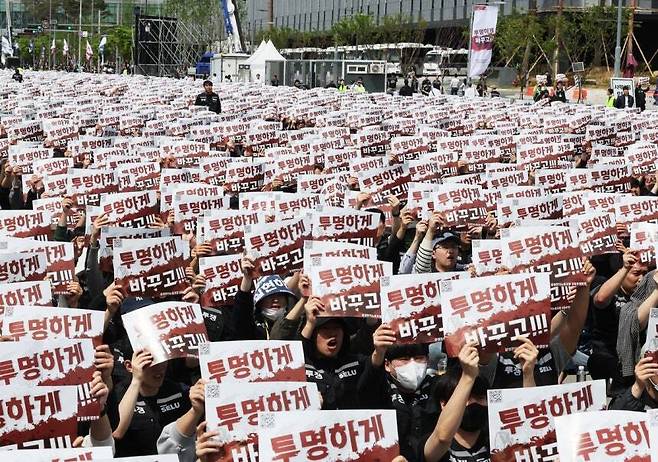 23일 경기 평택시 삼성전자 평택캠퍼스 앞에서 열린 삼성전자 노동조합 공동투쟁본부의 ‘투명하게 바꾸고, 상한폐지 실현하자-4·23 투쟁 결의대회’에서 조합원들이 구호를 외치고 있다. 연합뉴스