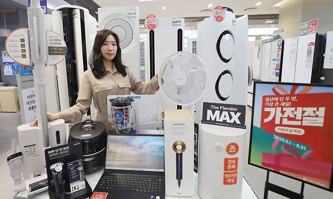 1일 롯데하이마트가 가전절을 맞아 할인된 가격에 가전제품을 선보이고 있다. 뉴시스