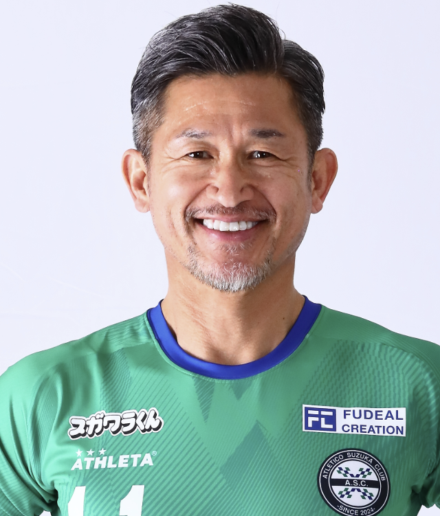 미우라 가즈요시
