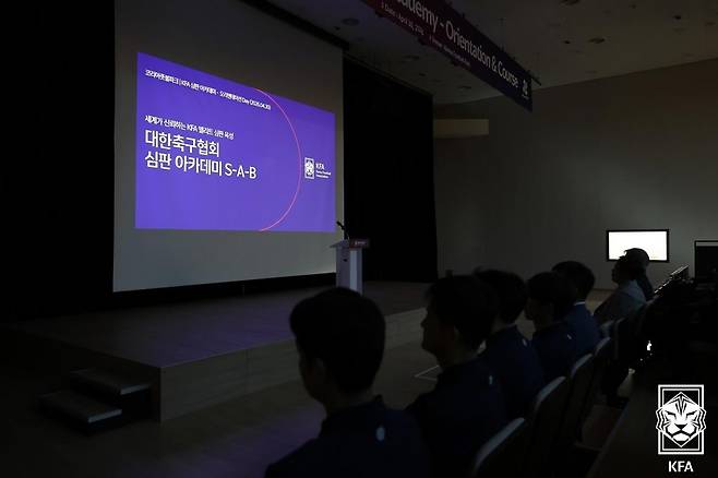 심판 아카데미 교육을 받고 있는 참석자들. KFA 제공