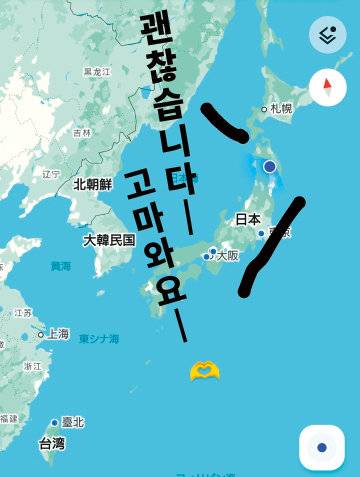 지도 애플리케이션(앱)을 캡처해 다른 나라 사람들과 소통하는 스레드 이용자들. 스레드 ‘call_her_nicole8’ 계정 캡처