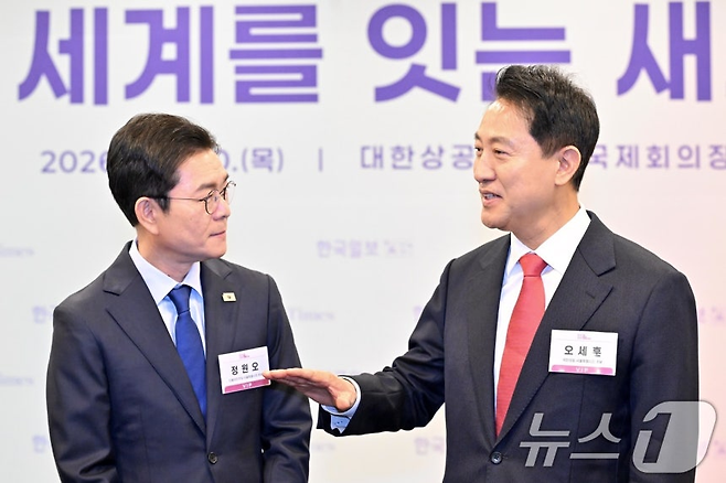 정원오 더불어민주당 서울시장 후보(왼쪽)와 오세훈 국민의힘 후보가 지난 30일 서울 중구 대한상공회의소에서 열린 ‘한국포럼’에서 대화하고 있다. 한국일보 제공