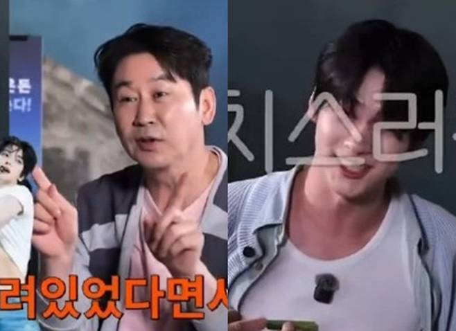 '짠한형'이 성희롱 논란에 휩싸였다
