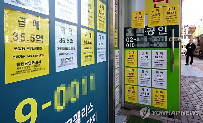 양도소득세 중과 앞두고 늘어나는 부동산 급매 (서울=연합뉴스) 류영석 기자 = 다음 달 9일 다주택자 양도소득세 중과 유예 종료를 앞두고 서울 아파트 급매물 거래가 늘어나는 가운데 16일 서울 송파구의 한 공인중개사 사무실에 '급매' 매물이 붙어 있다.
    이날 한국부동산원이 발표한 전국 공동주택 실거래가격 지수에 따르면 지난 3월에 계약된 서울 아파트 실거래가 지수 잠정치는 전월 대비 0.59% 하락할 것으로 예상됐다.
    이런 기조가 확정 수치까지 이어진다면 2025년 8월(-0.07%) 이후 7개월 만에 하락 전환이다. 2026.4.16 ondol@yna.co.kr
