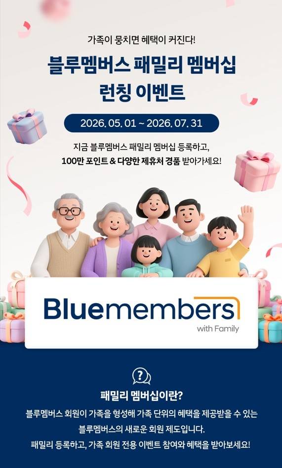 [현대차 제공]