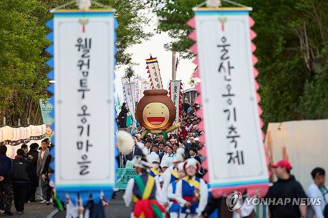 옹기축제 열린 전국 최대 옹기집산지 (울산=연합뉴스) 지난해 5월 울산 울주군 온양읍에 있는 전국 최대 옹기집산지인 외고산 옹기마을 일대에서 울산 대표 문화관광축제인 '2025 울산옹기축제'가 펼쳐진 모습. 2025.5.4 [울주문화재단 제공.재판매 및 DB 금지] young@yna.co.kr