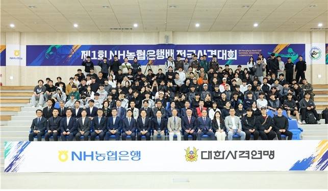 제1회 NH농협은행배 전국사격대회 [제공. 재판매 및 DB 금지]