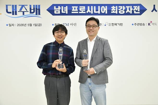 최명훈(오른쪽) 9단이 목진석 9단을 꺾고 대주배에서 우승했다. [한국기원 제공. 재판매 및 DB 금지]