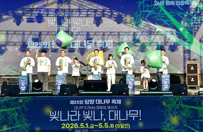 담양 대나무축제 개막식 [담양군 제공. 재판매 및 DB 금지]