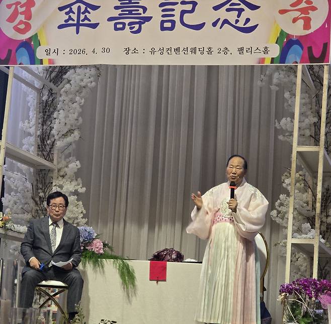 박상도 대한노인회 대전시연합회장이 팔순을 맞아 평생의 이야기를 담은  산수(傘壽) 기념 회고록 <사랑의 발자국>을 펴낸 뒤 30일 오후 2시 유성컨벤션웨딩홀에서 박헌호 간행위원장(사진 왼쪽)과 북콘서트를 진행하고 있다.                        사진=한성일 기자