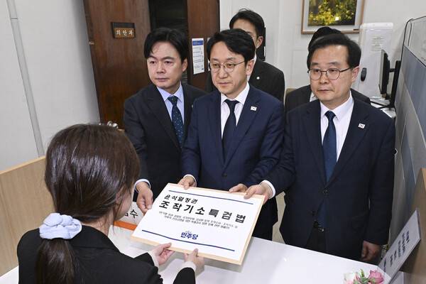 더불어민주당 천준호 원내대표 직무대행과 국정조사특위 위원들이 지난 30일 국회 의안과에 '윤석열 정치검찰 조작기소 진상규명 특검법'을 제출하고 있다. 연합뉴스