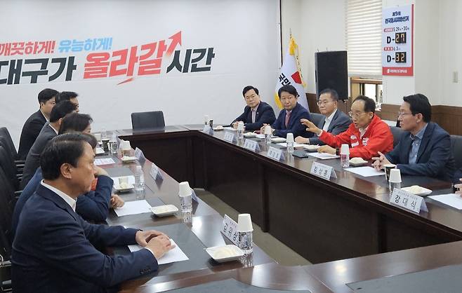 추경호 대구시장 예비후보 2일 국민의힘 대구시당에서 지역 국회의원 11명과 간담회를 가졌다. /김재욱기자