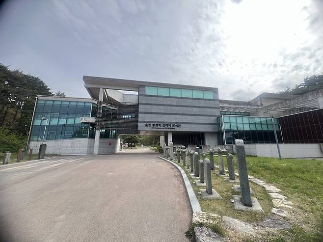 경북 울진군 죽변 봉평리에 봉평신라비  전시관 모습.<원형래기자>