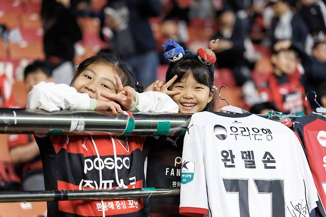 포항 어린이 팬(한국프로축구연맹 제공)