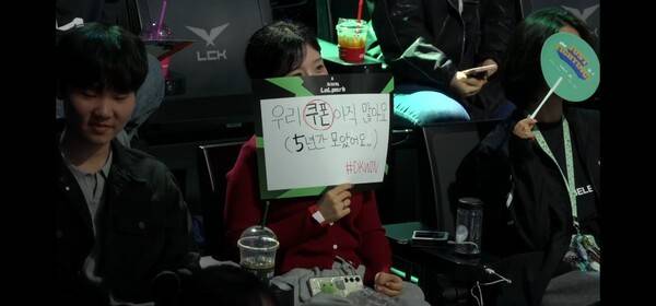 2일 서울 종로구 치지직 롤파크에서 열린 '2026 리그 오브 레전드 챔피언스 코리아(LCK)' 정규 시즌 1라운드 경기 2세트에서 디플러스 기아가 젠지를 꺾고 승부를 1대1 원점으로 돌렸다. (GEN & DK =1:1). /사진=네이버 치지직 라이브영상 캡처