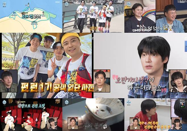 '나 혼자 산다(나혼산)' (사진=MBC)