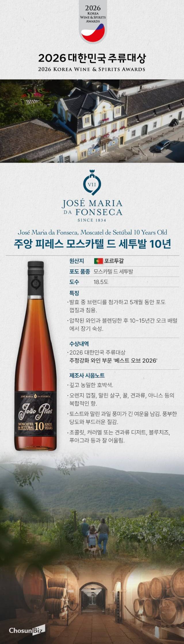 그래픽=손민균
