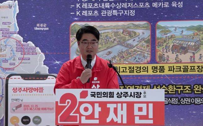ⓒ 안재민 후보