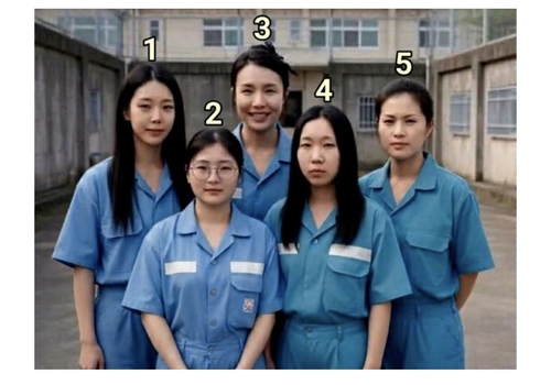 ‘청주여자교도소 5인방’이라는 이름으로 확산 중인 AI 생성 이미지(연합뉴스=커뮤니티 캡처)