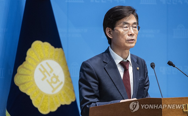 조경태 의원(사진=연합뉴스)