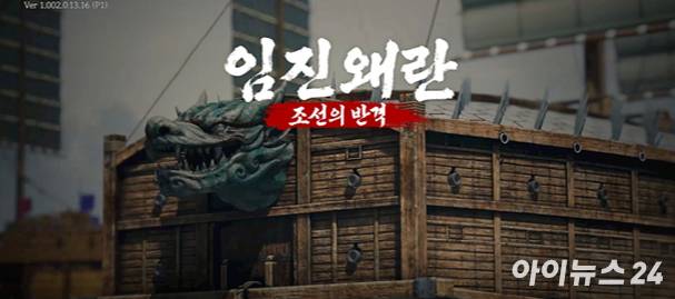 조이시티 '임진왜란: 조선의 반격' 게임플레이 화면. [사진=박정민 기자]