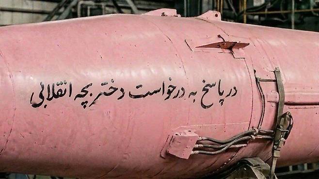 지난달 6일(현지시간) 이란 이슬람혁명수비대(IRGC) 텔레그램에 올라온 분홍 미사일. 미사일엔 ″혁명적 소녀의 요청에 대한 응답″이란 검은 글귀가 적혀 있다. 사진 X(얫 트위터) 캡처
