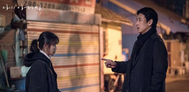 진짜 어른의 역할과 책임을 이야기했던 ‘나의 아저씨’. [사진 tvN]