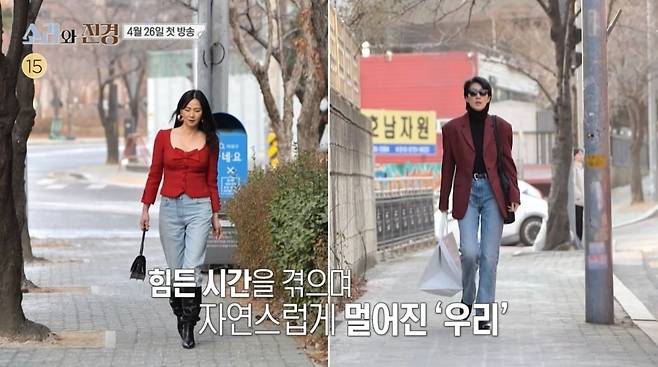<소라와 진경>의 한 장면. MBC 제공