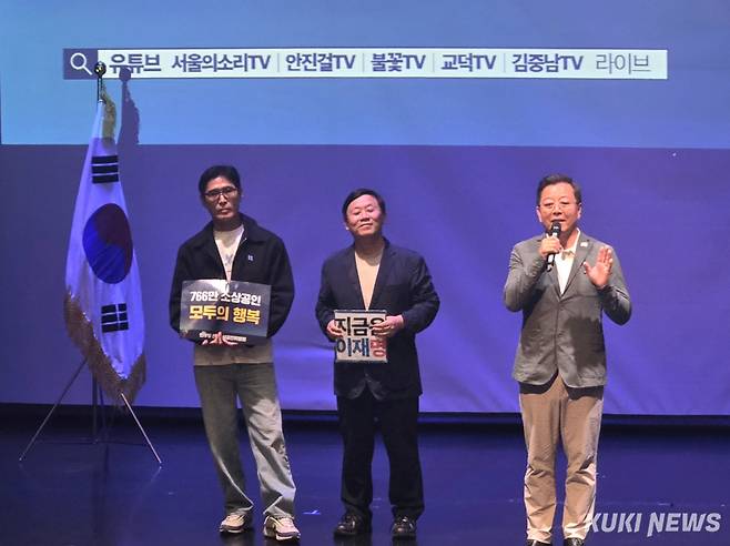 김중남 강릉시장 후보를 비롯한 도·시원 후보 등 더불어민주당 강릉지역 6.3지선 입후보자들이 2일 강릉단오제전수교육관에서 우상호 도지사 후보 등 중앙 정치인과 이기영 배우 등 유명인, 당원·시민 등 300여명이 참석한 가운데 강릉대전환을 위한 선거대책본부 출정식을 갖고, 본격적인 선거체제에 돌입했다. 전인수