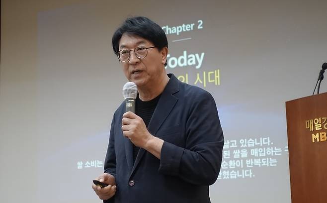 민승규 박사가 K-라이스위스키 심포지엄에서 기조강연을 하고 있다.