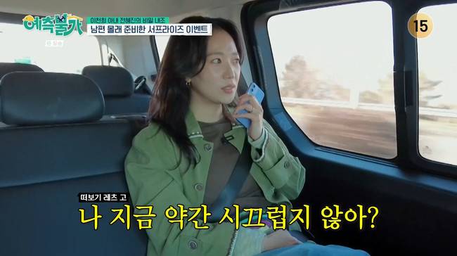 사진 제공=tvN ‘예측불가’