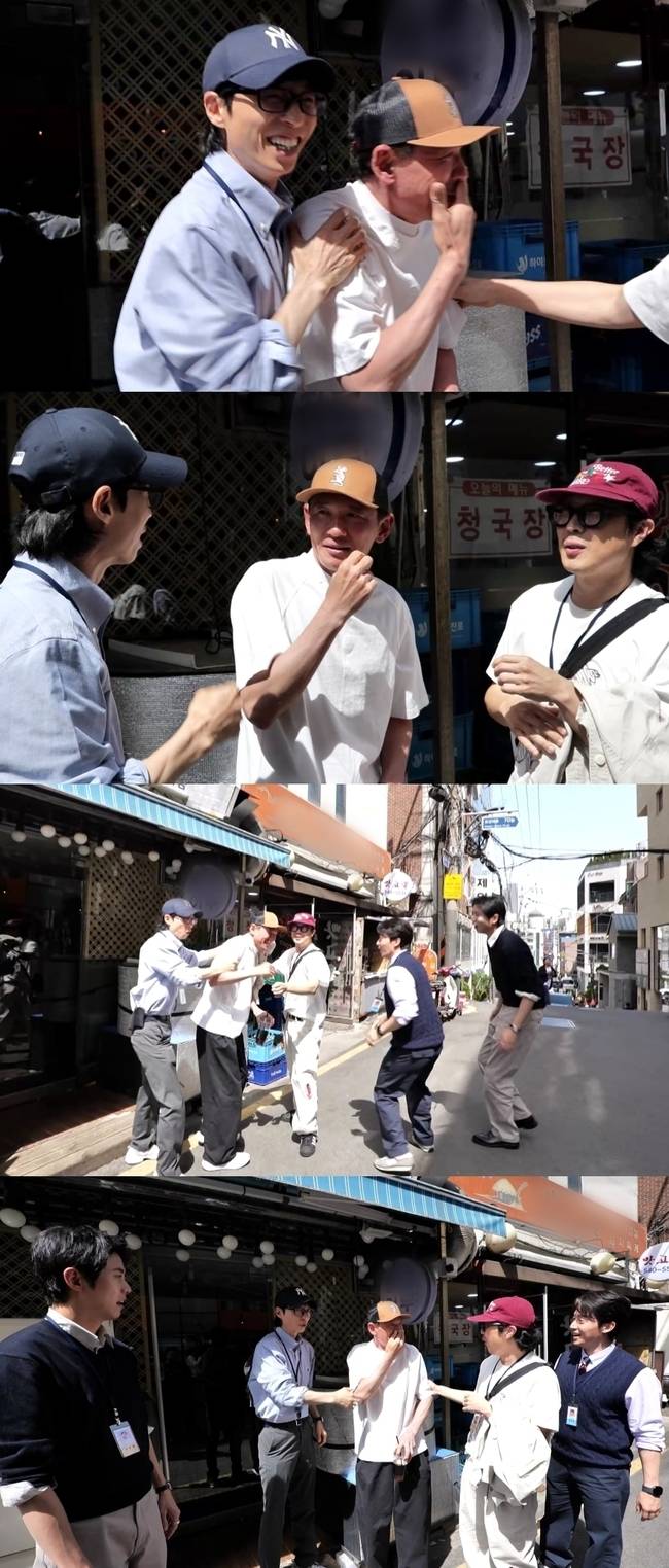 MBC ‘놀면 뭐하니?’ 제공