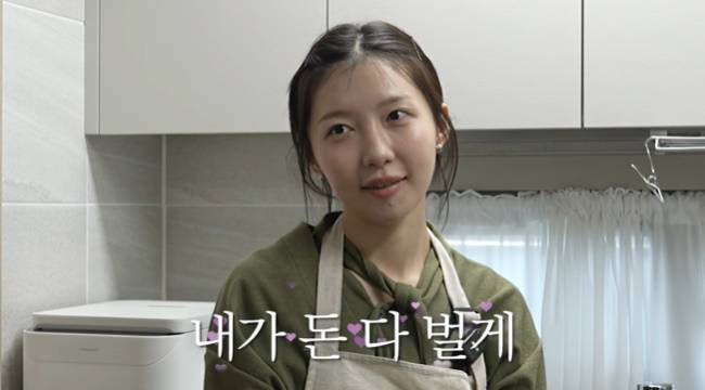사진=‘주연은 주현영’ 채널 영상 캡처