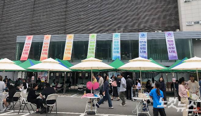 2일 경기 안양시 동안구 평촌동 새중앙교회 앞마당에서 '기대, 봄' 페스티벌이 열리고 있다. 장세인 기자