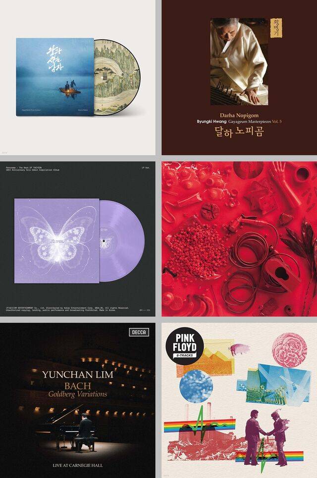 왼쪽 위부터 시계방향으로 ‘왕과 사는 남자 사운드트랙’, ‘황병기-달하 높이곰’, ‘아이묭 10주년 음반’, ‘핑크 플로이드-8 tracks’, ‘임윤찬-바흐 골드베르크 변주곡’, ‘태연-파라노마’. 예스24