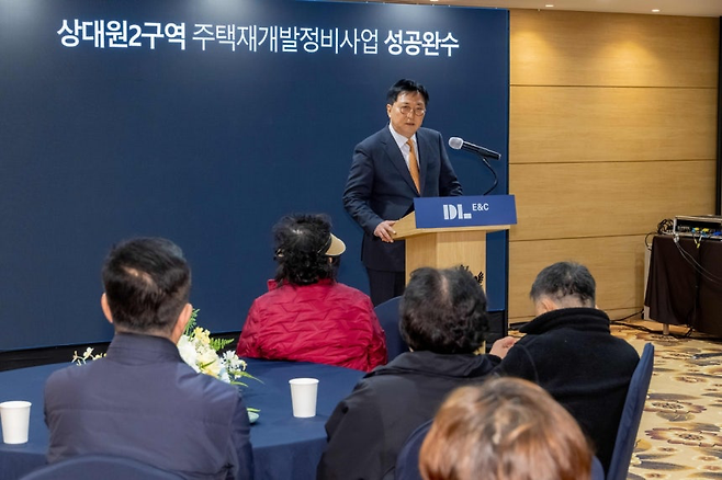 박상신 DL이앤씨 대표가 3월 28일 경기 성남 소재 상대원2구역 사업설명회장을 찾아 조합원들을 대상으로 사업 계획을 설명하고 있다. 사진 제공=DL이앤씨