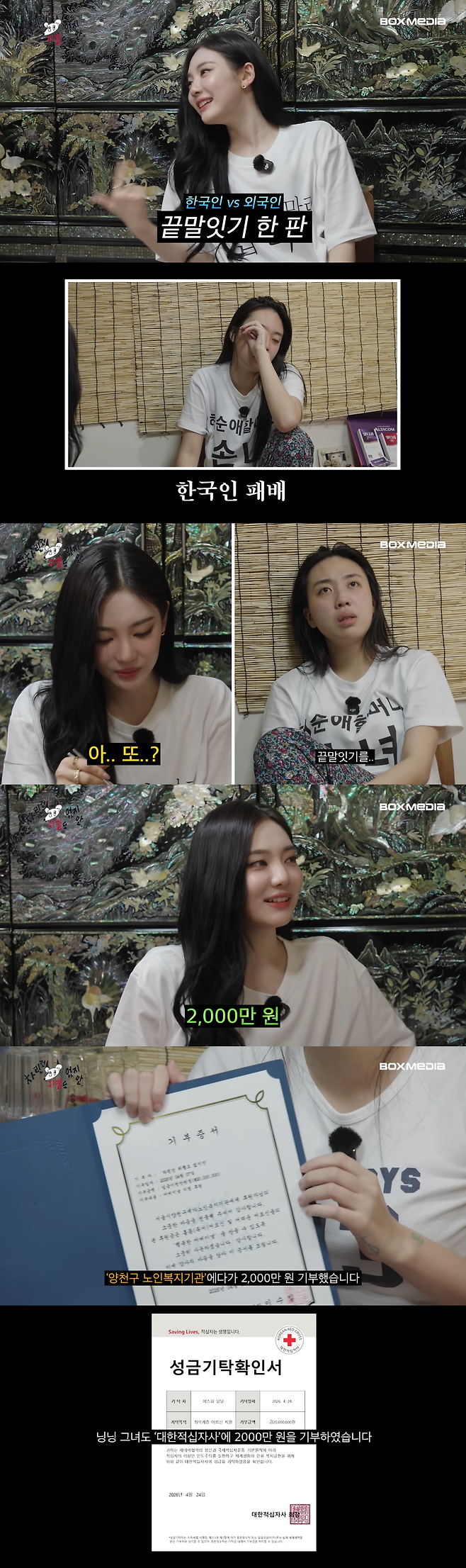 유튜브 채널 ‘차린 건 쥐뿔도 없지만’