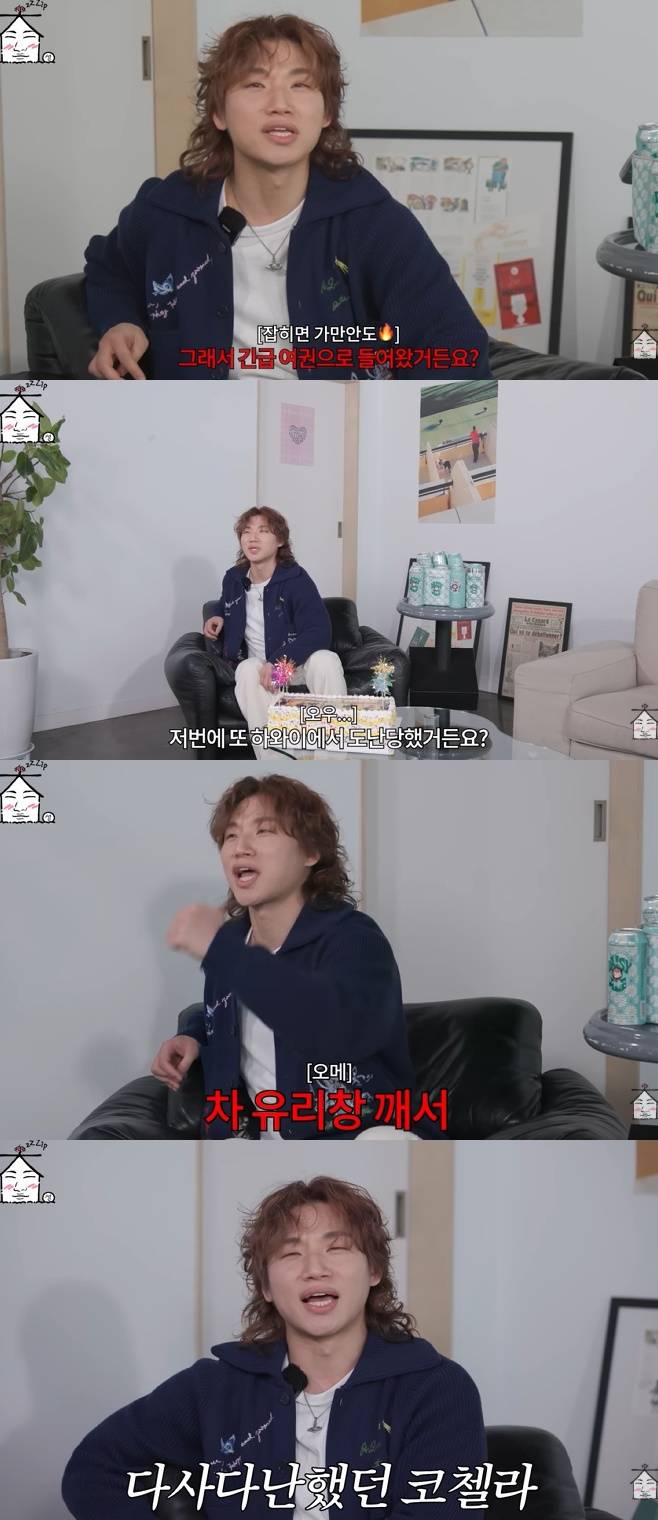 유튜브 집대성, 대성