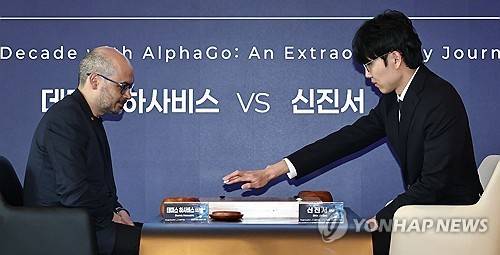 기념대국하는 허사비스 구글 딥마인드 CEO와 신진서 9단 (서울=연합뉴스) 김인철 기자 = 데미스 허사비스 구글 딥마인드 최고경영자(CEO)와 신진서 9단이 29일 서울 중구 웨스틴 조선호텔에서 열린 '알파고 10년: 위대한 동행'에서 기념대국을 하고 있다. 2026.4.29
yatoya@yna.co.kr
