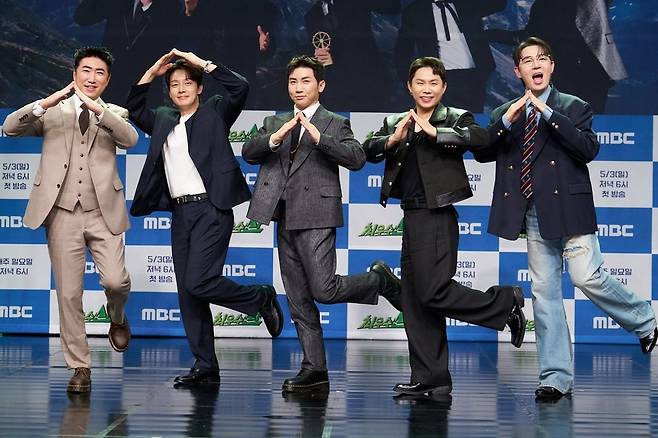 SBS '런닝맨'과 KBS2 '1박 2일 시즌4'와 동시간대 방송되는 MBC '최우수산'이 출사표를 던졌다./사진제공=MBC