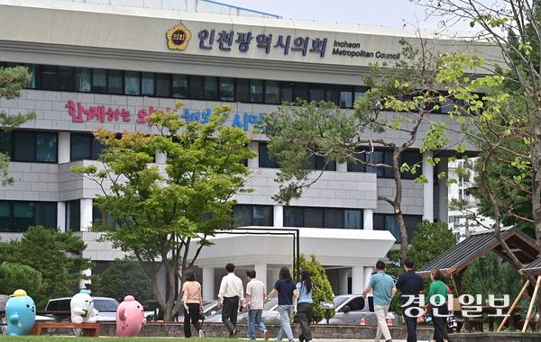 사진은 인천광역시의회 청사 전경. /경인일보DB
