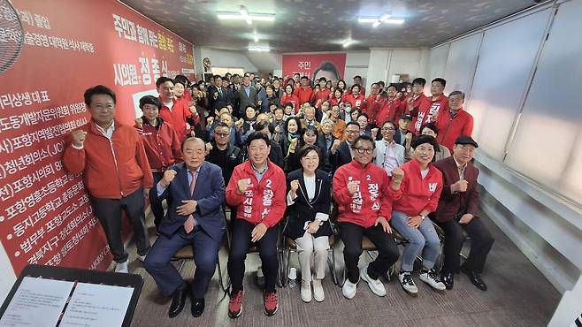 정종식 국민의힘 포항시의원 라 선거구 후보(오른쪽에서 세 번째)가 지난 1일 선거사무소 개소식을 열고 파이팅을 외치고 있다. /정종식 후보 제공