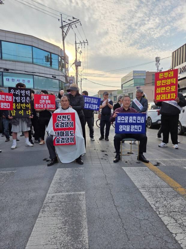 금품 공천 의혹 규명을 요구하는 군민들이 지난 2일, 영덕읍 국민의힘 박형수 국회의원사무소 앞에서 민들이 삭발을 하고 있다. 독자제공.