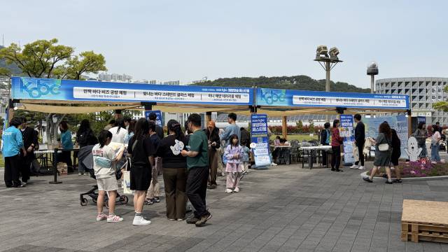 해진공과 함께하는 ‘2026 KOBC 해양미술페스티벌’ 청소년·어린이 체험 부스 현장. 지난 2일부터 오는 5일까지 개최된다. 김은영 기자 key66@