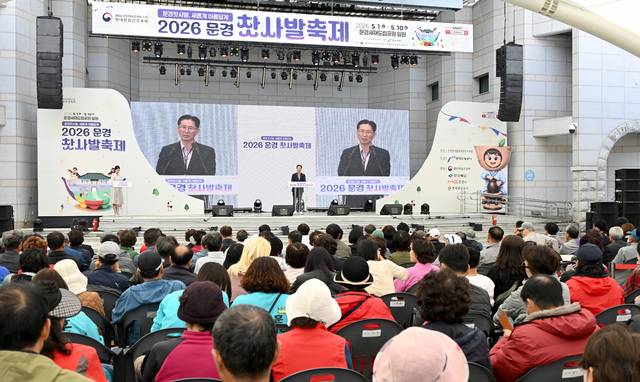 지난 1일 문경새재 오픈세트장 일원에서 개막한 2026 문경 찻사발축제에서 황명석 경북도지사 권한대행이 인사말을 하고 있다. 경북도 제공