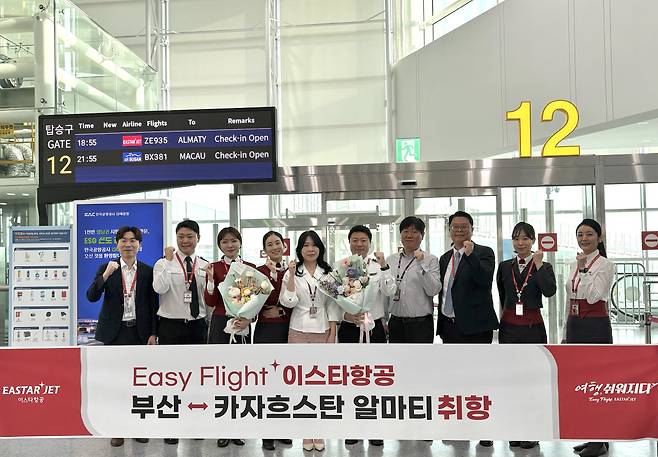 백승용 이스타항공 김해지점장(오른쪽 세 번째)과 한국공항공사 김해공항 관계자 등이 부산-알마티 노선 취항식에 참석해 기념 촬영을 하고 있다.(이스타항공)