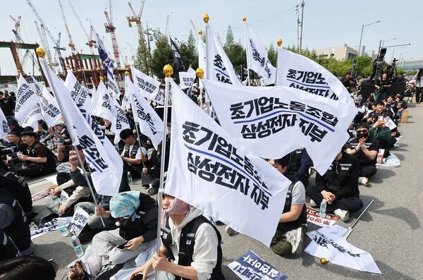 삼성전자 노조 조합원들이 지난달 23일 경기도 평택시 삼성전자 평택캠퍼스 앞에서 구호를 외치고 있다. [사진=연합]