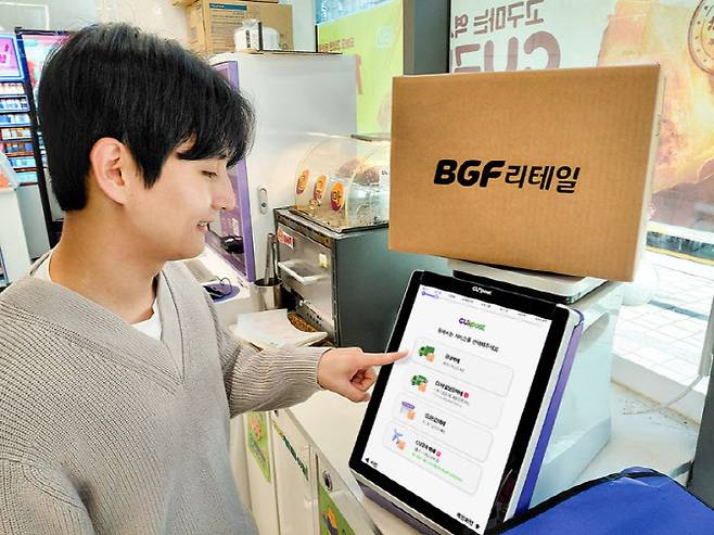 CU 매장에서 택배 서비스를 이용하는 모습. (사진=BGF리테일)